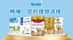  2026新疆驼奶品牌保
